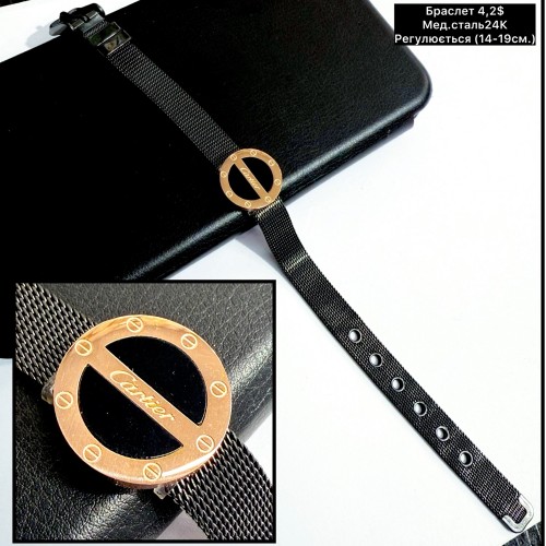 Браслет мед.сталь24К 10398 (14-19см.) «Застібка-годинник»